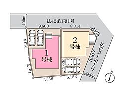 さいたま市北区奈良町　全2棟1号棟