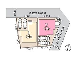さいたま市北区奈良町　全2棟2号棟