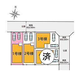 伊奈町内宿台23期　全4棟1号棟