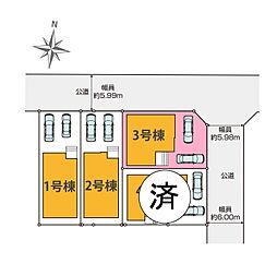 伊奈町内宿台23期　全4棟3号棟