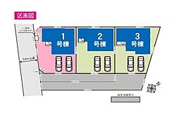北本市中丸6期　全3棟1号棟