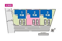 北本市中丸6期　全3棟2号棟