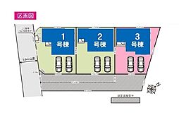 北本市中丸6期　全3棟3号棟