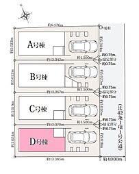 朝霞市朝志ケ丘　全4棟Ｄ号棟