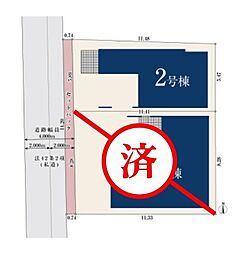 さいたま市北区盆栽町　全2棟2号棟