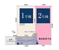 新座市野火止　全2棟2号棟