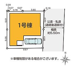 さいたま市桜区田島7期　全1棟