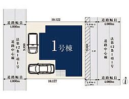 さいたま市見沼区島町0286 全1棟