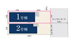さいたま市北区別所町　全2棟1号棟