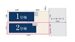 さいたま市北区別所町　全2棟2号棟