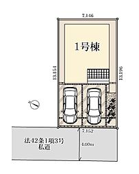 さいたま市大宮区櫛引町第2 全1棟