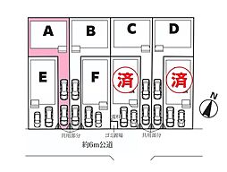 さいたま市北区吉野町1期　全8棟Ａ号棟