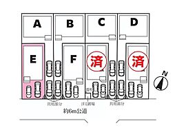 さいたま市北区吉野町1期　全8棟Ｅ号棟