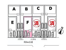 さいたま市北区吉野町1期　全8棟Ｆ号棟