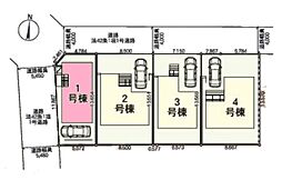 さいたま市北区櫛引町第2　全4棟1号棟