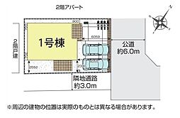 伊奈町内宿台　全1棟
