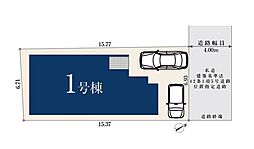 さいたま市桜区白鍬0209　全1棟