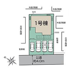 桶川市泉4期　全1棟