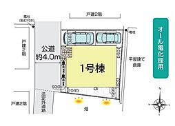 富士見市勝瀬　全1棟