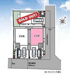 さいたま市北区盆栽町2期　全3棟Ａ号棟