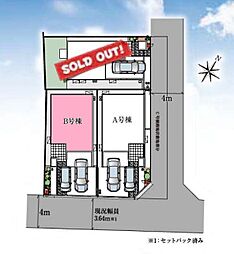 さいたま市北区盆栽町2期　全3棟Ｂ号棟