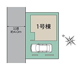 志木市幸町　全1棟