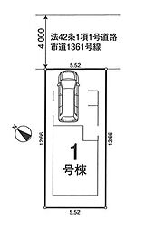 富士見市鶴馬22−1期　全1棟