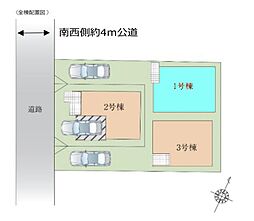 さいたま市浦和区領家16期　全3棟1号棟