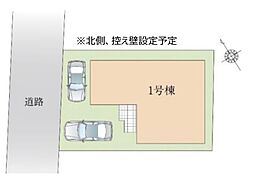 朝霞市宮戸12期　全1棟