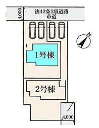 さいたま市西区宝来23-1期　全2棟1号棟