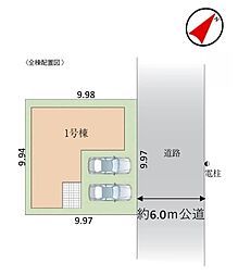 さいたま市見沼区東宮下3期　全1棟