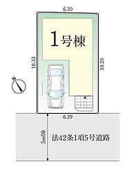 朝霞市溝沼2期　全1棟