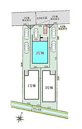 さいたま市桜区神田4期　全3棟2号棟