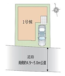 さいたま市浦和区皇山町3期　全1棟