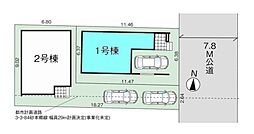 さいたま市北区宮原町6期　全2棟1号棟