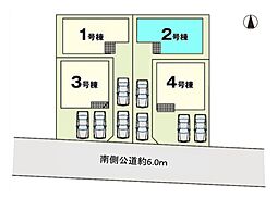 さいたま市北区別所町2期　全4棟2号棟