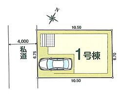 志木市中宗岡第35　全1棟