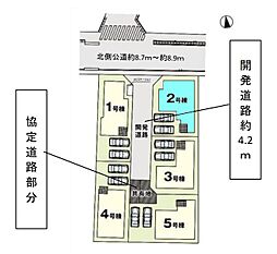 川越市今成1期　全5棟2号棟
