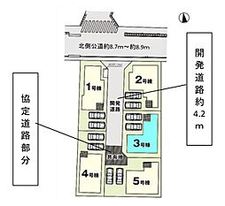 川越市今成1期　全5棟3号棟