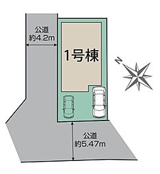 朝霞市膝折町　全1棟