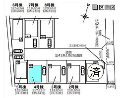 さいたま市桜区栄和第19　全8棟4号棟