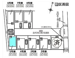 さいたま市桜区栄和第19　全8棟5号棟