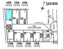 さいたま市桜区栄和第19　全8棟6号棟