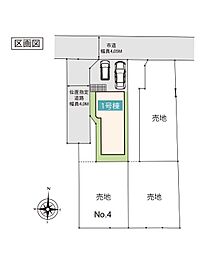 さいたま市中央区大戸　全4棟1号棟