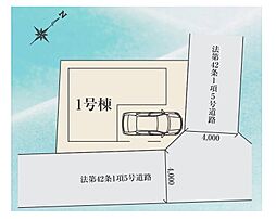 朝霞市幸町23−3期　全1棟