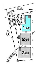 さいたま市浦和区瀬ヶ崎　全3棟1号棟