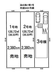 川越市稲荷町　全3棟3号棟