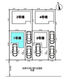 さいたま市見沼区東大宮23-1期　全4棟1号棟