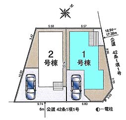 川越市砂新田第18　全2棟1号棟