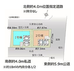 さいたま市北区東大成町7期　全2棟1号棟